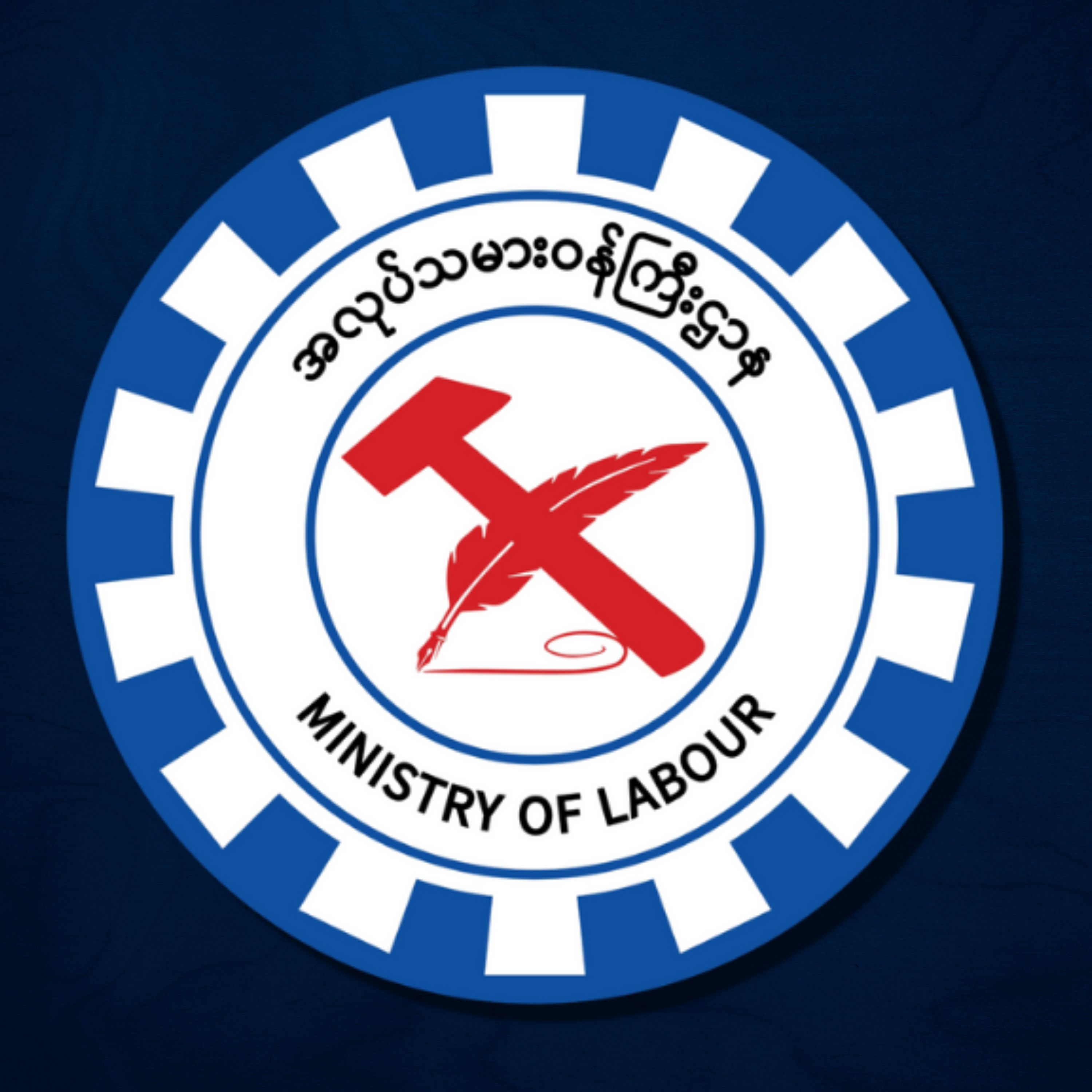 Union Parliament’s 7th Session, Second Day: Deputy Minister U Kyaw Ni Addresses Military Junta's Election Legitimacy and Diplomatic Efforts 21 Union Parliament’s 7th Session, Second Day: Deputy Minister U Kyaw Ni Addresses Military Junta’s Election Legitimacy and Diplomatic Efforts