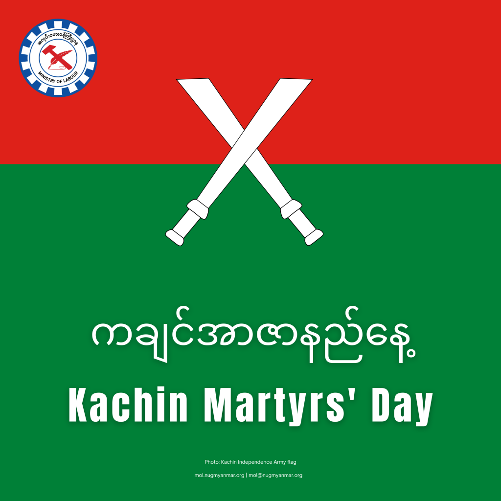 Ministry of Labour https://mol.nugmyanmar.org/news/kachinmartyrs2022/