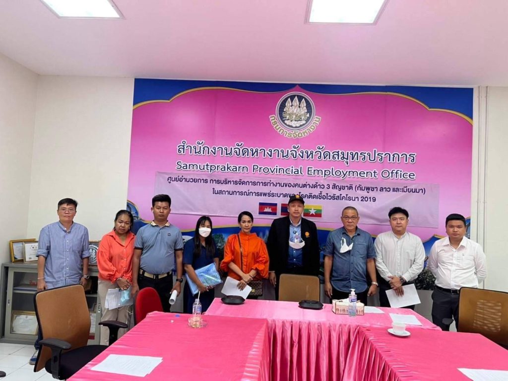 Ministry of Labour https://mol.nugmyanmar.org/my/news/assist-workers-who-came-to-work-in-chonbori-with-mou-to-receive-wages/