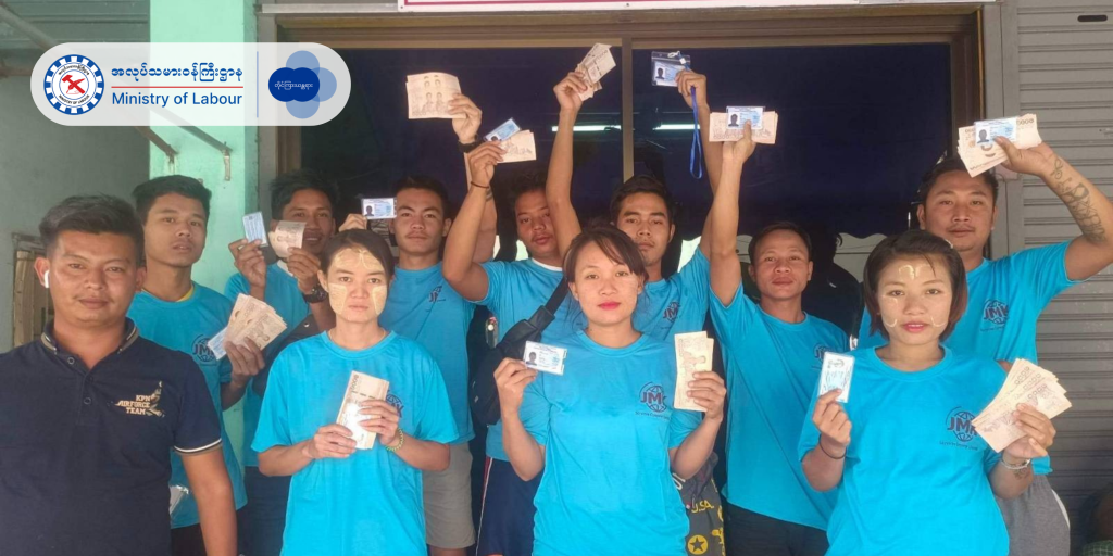 Ministry of Labour https://mol.nugmyanmar.org/my/news/assist-10-workers-in-getting-the-rest-of-their-wages-and-work-transfer-permits/