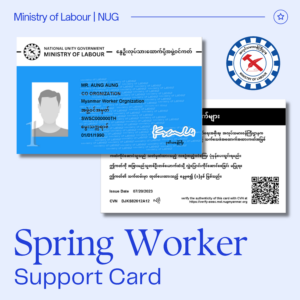 Ministry of Labour https://mol.nugmyanmar.org
